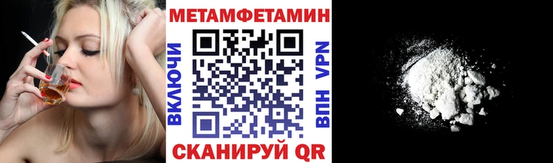 Amphetamine VHQ  Купить закладки  Сорск 