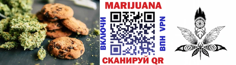 Купить где  Сорск  Cannafood конопля 