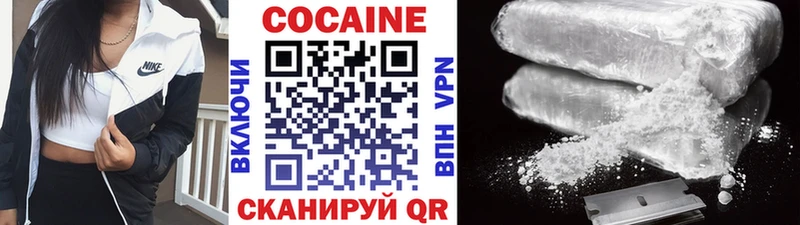 КОКАИН Fish Scale Сорск