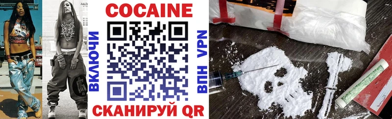 Cocaine VHQ  Купить где  Сорск 
