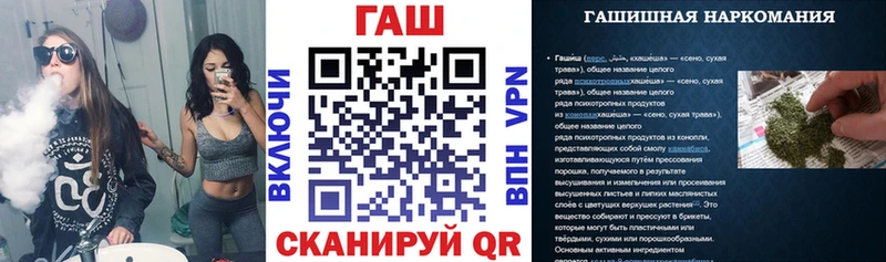 Купить закладки  Сорск  ГАШИШ индика сатива 