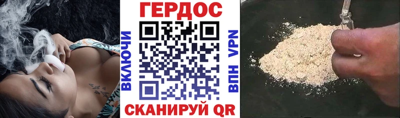 ГЕРОИН белый  Купить закладки  Сорск 