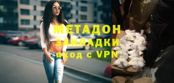 кокаин перу Корсаков