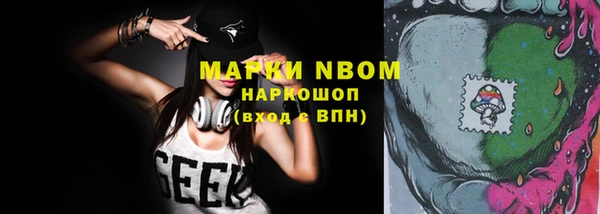 кокаин перу Корсаков