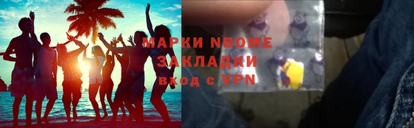 кокаин перу Корсаков