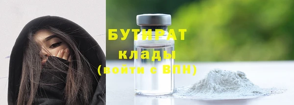 прущие крисы Костерёво