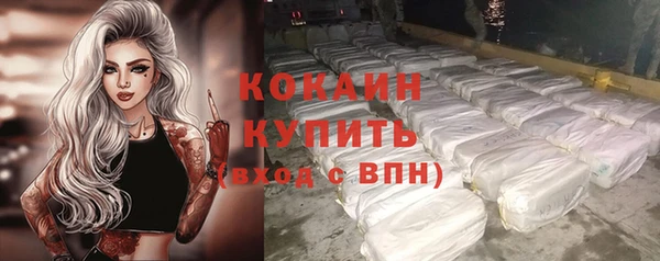 кокаин перу Корсаков
