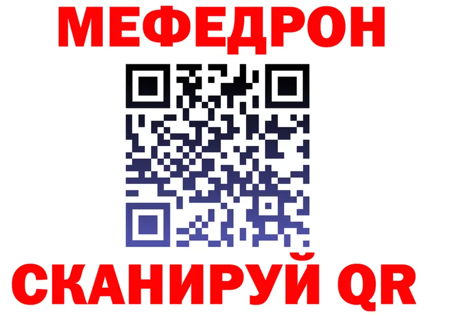 APVP СК вход площадка МЕГА Сорск