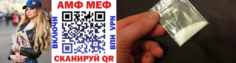 Купить закладки  Сорск  Первитин мет 