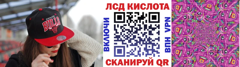 Купить закладки  Сорск  Марки 25I-NBOMe 1500мкг 