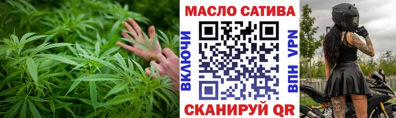 Дистиллят ТГК вейп  Купить закладки  Сорск 